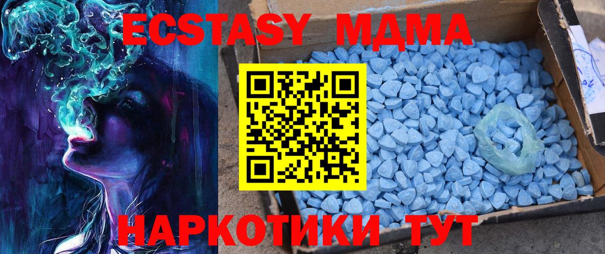 Конопля  ГАШ  COCAIN  АМФ кристаллы  Кировск  Меф МЯУ МЯУ   Вход с VPN 