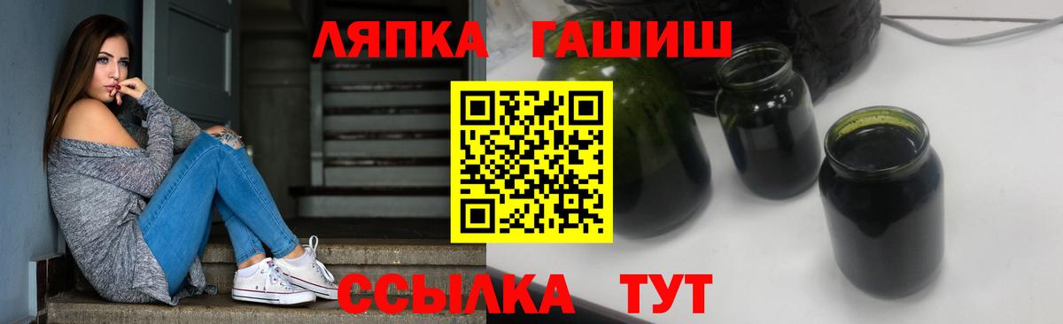 ГАШ AMNESIA HAZE Кировск