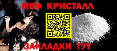 твердый Бийск