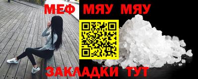 мет Берёзовский