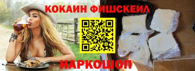 твердый Бийск