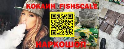 твердый Бийск