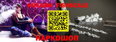 MESCALINE Беслан