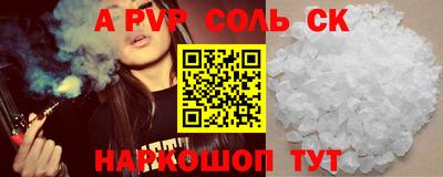 гидропоника Железноводск