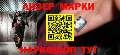 MESCALINE Беслан