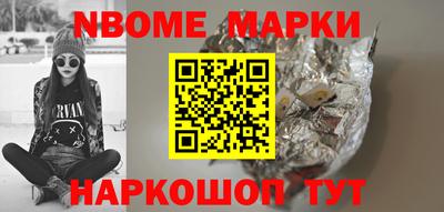 MESCALINE Беслан