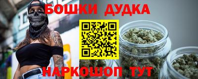 MESCALINE Беслан