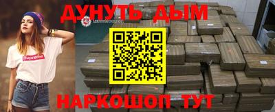 твердый Бийск