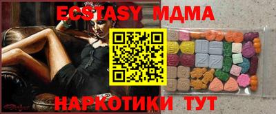 MESCALINE Беслан