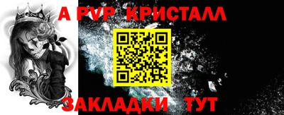 MESCALINE Беслан