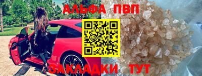 твердый Бийск