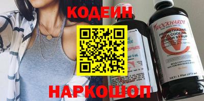 твердый Бийск