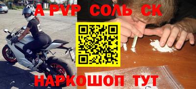 MESCALINE Беслан
