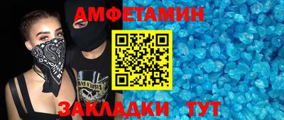 MESCALINE Беслан