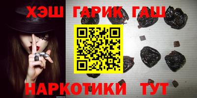 твердый Бийск