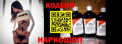 MESCALINE Беслан