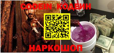 MESCALINE Беслан