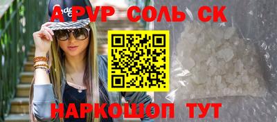 MESCALINE Беслан