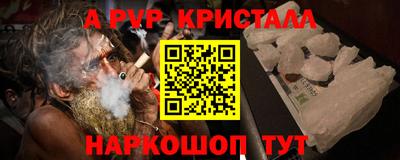 MESCALINE Беслан