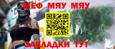 твердый Бийск