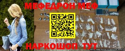 твердый Бийск