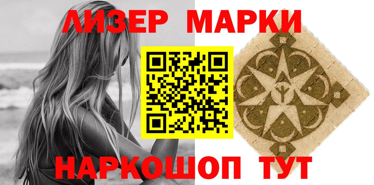 ТГК Кировск