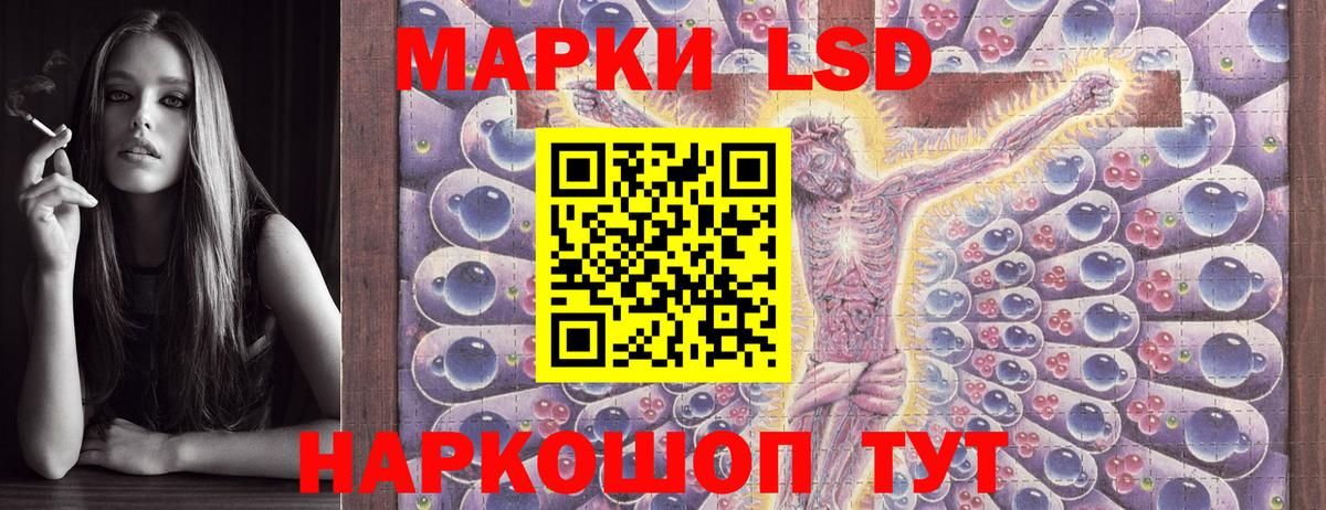 как найти наркотики  Вход с VPN  Марки N-bome  Кировск  Марки 25I-NBOMe 1500мкг 