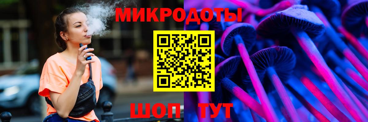 Псилоцибиновые грибы прущие грибы Кировск