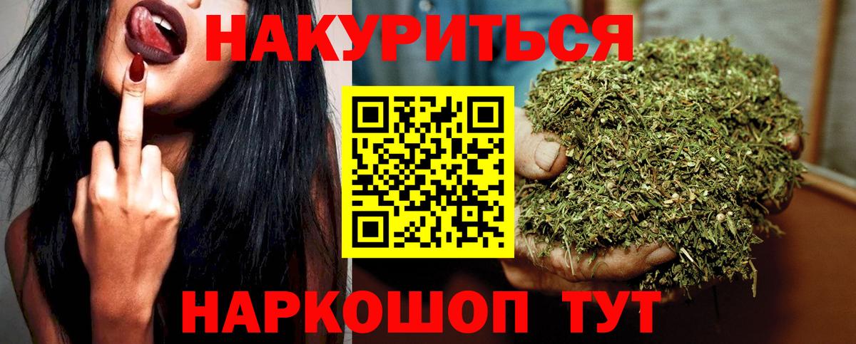 Конопля AK-47 Кировск